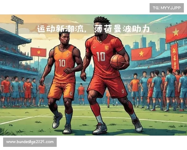 亚洲杯赛事吸引媒体与体育爱好者广泛关注成焦点赛事盛事 亚洲杯赛事吸引媒体与体育爱好者广泛关注成焦点赛事盛事