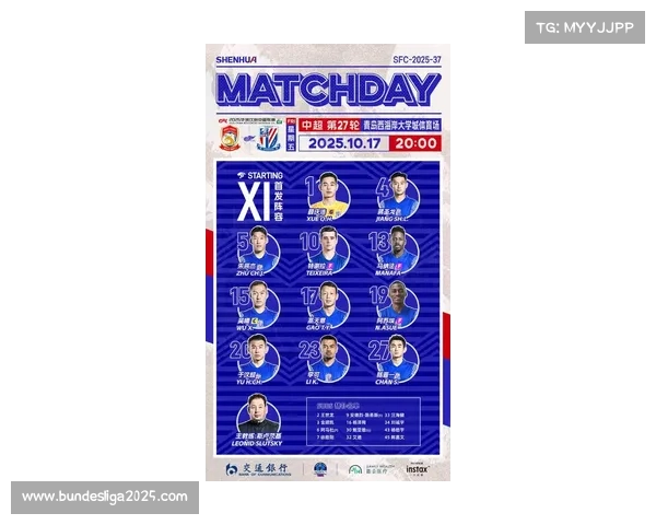 三支中超球队位居东亚区榜末,出线形势严峻 三支中超球队位居东亚区榜末,出线形势严峻