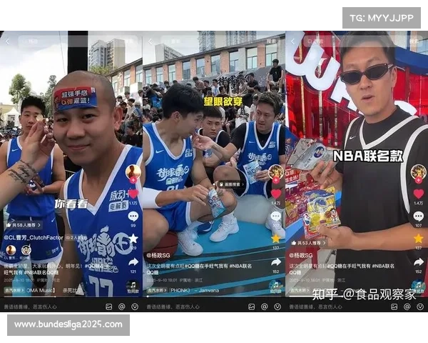 NBA数字平台用户增长，流媒体竞争加剧